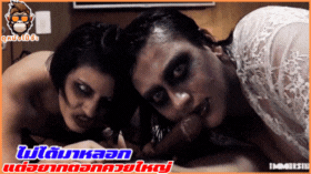 xxx ขย่มเย็ด น้ำแตก ผีขย่มควย