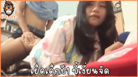 Rov ก้นใหญ่ ท่าหมา น้ำแตก