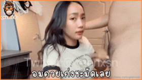 Onlyfans-geenxsn ก้นงอน ก้นใหญ่ ควยใหญ่