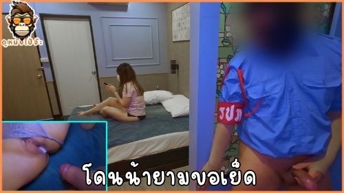 คลิปโป๊นักศึกษาขี้เหงาโดนน้ายามเฝ้าคอนโดบุกเย็ดแต่งตัวยั่วควยเหลือเกินเห็นแล้วควยแข็งขอแทง ข่มขืน บุกเย็ด หีนักศึกษา
