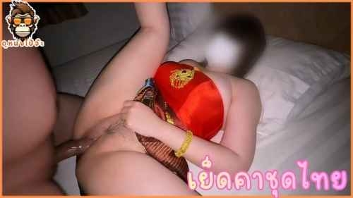 คลิปโป๊ฟรี นึกว่าผีนางลำ แต่เจอหีอูมใหญ่กลีบแน่น ควยแข็งจับเย็ดสดน้ำหีพุ่งคาชุดไทย ครางเสียวลั่นห้อง คลิปหลุดไทย ควยใหญ่ซอยโห