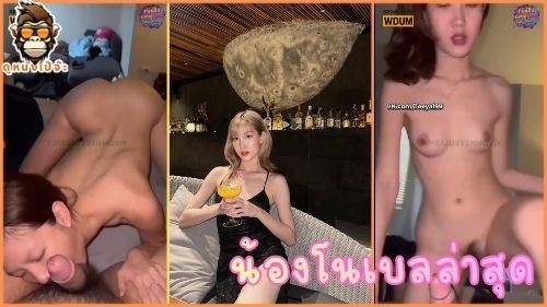 xxx ขย่มควย คลิปหลุดไทย นมใหญ่